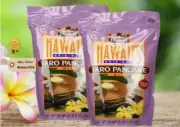 2 (two) Pack "Taro Brand" Pancake Mix Taro Flavor, 20 oz. Hawaii's Original