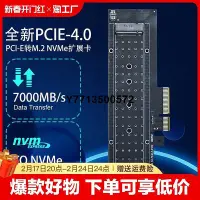 在飛比找Yahoo!奇摩拍賣優惠-M.2 NVME轉PCIE GEN3轉接卡M.2 NGFF 