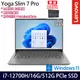 《Lenovo 聯想》Yoga Slim 7 Pro(14吋2.8K/i7-12700H/16G/512G PCIe SSD/MX550/Win11/三年保)