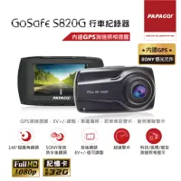 在飛比找momo購物網優惠-【PAPAGO!】GoSafe S820G SONY感光元件