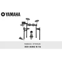 在飛比找蝦皮購物優惠-【立昇樂器】YAMAHA DTX452K 電子鼓 DTX- 