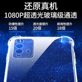 適用紅米note9手機殼簡約5G男女款保護套note9pro手機套防摔氣囊殼全透明小米軟殼4G新款全包硅膠超薄超透por