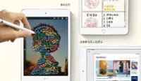 在飛比找Yahoo!奇摩拍賣優惠-☆太平通訊☆Apple iPad Pro【A12X + M1