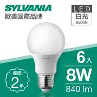 在飛比找森森購物網優惠-【喜萬年SYLVANIA】8W LED 超亮廣角燈泡 全電壓