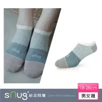 在飛比找momo購物網優惠-【sNug 給足呵護】時尚船型除臭襪-條紋藍(不脫落/低筒/