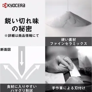 日本 Kyocera 京瓷 抗菌陶瓷刀 削皮刀 砧板 菜刀 水果刀  (櫻花粉）