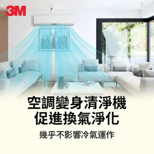 【3M】9809-RTC 靜電空氣濾網捲筒裝-病毒過濾型2.7M (適用冷氣/清淨機/除濕機 自由剪裁)