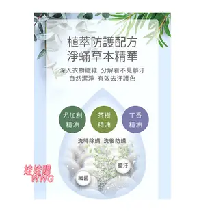 nac nac 防蟎抗菌嬰兒洗衣精 補充包1000MLx1包，下殺119元，超優惠 娃娃購 婦嬰用品專賣店