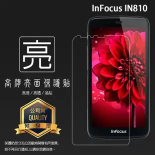 亮面 霧面 螢幕保護貼 鴻海 InFocus IN810 / IN815 玩色機 軟性膜 亮貼 霧貼 保護膜 手機膜