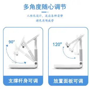 手機支架 ipad 支架 平板支架 懶人支架 桌上手機架 手機支架桌面哈利波特直播專用新款ipad平板電腦卡通支架可摺疊