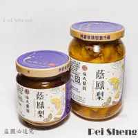 在飛比找蝦皮購物優惠-隨貨附發票 福成 蔭鳳梨(大380g/小170g) / 全素