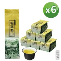 在飛比找momo購物網優惠-【茶曉得】特等老饕級福壽梨山烏龍茶葉(150gx6包-1.5