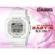 CASIO 卡西歐 手錶專賣店 時計屋 BABY-G BLX-560-7D 衝浪繽紛女錶 防水200米 BLX-560