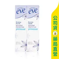 在飛比找蝦皮購物優惠-✨特惠組✨美康藥局【EVE 舒摩兒】醋酸灌洗液133ml 2