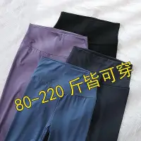 在飛比找Yahoo!奇摩拍賣優惠-MIYAPLUS 內搭褲 魔術褲 冰絲褲 九分褲 高腰顯瘦 