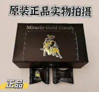 在飛比找Yahoo!奇摩拍賣優惠-開年促銷【正品現貨】Miracle馬來西亞 金牛糖 汗馬精力