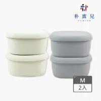 在飛比找momo購物網優惠-【Silipot】韓國330ml冰溫嚐鮮盒 鉑金矽膠保鮮盒M