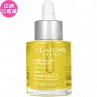 在飛比找森森購物網優惠-CLARINS 克蘭詩 三檀面部護理油(30ml)(公司貨)