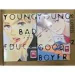 夢雲小舖～YOUNG BAD EDUCATION/YOUNG GOOD BOY FRIEND❤️