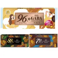 在飛比找蝦皮購物優惠-義美 IRIS 巧克力(72%/88%/96%GABA巧克力