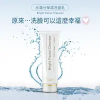 在飛比找蝦皮購物優惠-【香水專賣店】U CARE 水滿分保濕洗面乳(120ml/2