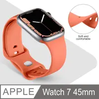 在飛比找PChome24h購物優惠-環保矽膠運動錶帶 for Apple Watch 7 45m