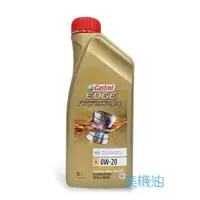 在飛比找蝦皮購物優惠-【美機油】 Castrol EDGE PROFESSION 