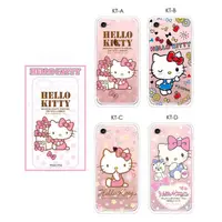 在飛比找蝦皮購物優惠-三麗鷗 Hello Kitty 雙子星 美樂蒂 iPhone