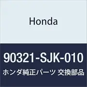 Honda Genuine Parts Nutto Flange 0.3 inch (8 mm) Ellision Model Number 90321-SJK-010