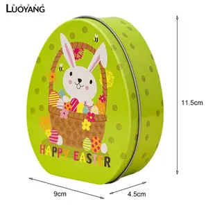 洛陽牡丹 復活節裝飾用兔子扁平蛋形馬口鐵盒兒童禮物盒糖果盒