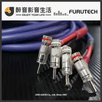 在飛比找Yahoo!奇摩拍賣優惠-【醉音影音生活】日本古河 Furutech FS-α36+F