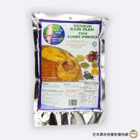 在飛比找蝦皮商城優惠-鸚鵡標 海鮮咖哩粉 500g / 包