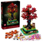 【周周GO】樂高 LEGO 21346 家族樹 FAMILY TREE