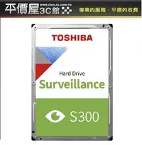 在飛比找Yahoo!奇摩拍賣優惠-《平價屋3C》東芝 TOSHIBA 2TB 2T 監控 硬碟