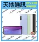 《天地通訊》【可寄送】Sony Xperia 10 V X105 8G/128G 6.1吋 高通695 5G 全新供應