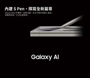 SAMSUNG Galaxy S24 Ultra 5G 256G 6.8吋智慧手機【上市禮預購】 (10折)