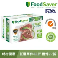 在飛比找momo購物網優惠-【美國FoodSaver】真空卷5入裝(8吋2卷 11吋3卷