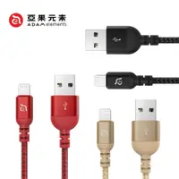 在飛比找蝦皮商城精選優惠-🔥快速出貨🔥【亞果元素】PeAk III USB-A to 