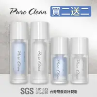 在飛比找momo購物網優惠-【Pure Clean】買二送二-香氛乾洗手(護手霜 SGS