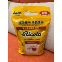 在飛比找蝦皮購物優惠-Ricola 利口樂 瑞士草本喉糖 （原味 ）ㄧ組 330公