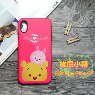 【Disney 迪士尼】TSUM TSUM iPhone XR 6.1吋 磨砂雙料手機殼 (3.7折)