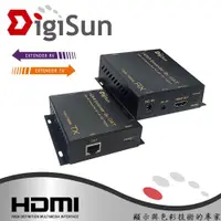 在飛比找有閑購物優惠-DigiSun EH650 HDMI over IP網路線訊