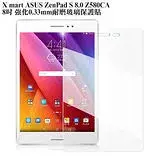 ASUS 華碩 ZenPad 8 (Z380KNL) 8吋LTE可通話平板 (2G/16G)