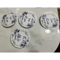 在飛比找蝦皮購物優惠-［二手］小花邊婚禮名牌 剩 招待*1