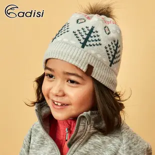 ADISI 童羊毛針織雙層保暖帽AS18098(F) / 城市綠洲 (帽子、毛帽、針織帽、保暖帽)