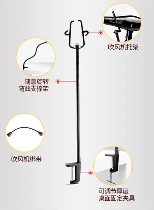 寵物吹風機支架 寵物美容吹毛拉毛支撐架 電吹風筒架 狗狗吹水機固定架 (3.6折)