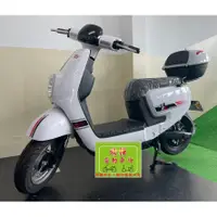 在飛比找PChome商店街優惠-晴樺電動車行/威勝IGO-01電動車/抽取式鋰電池/大台中豐