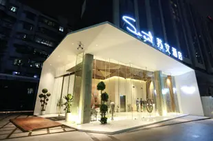 深圳蘇艾酒店Suai Hotel