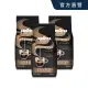【LAVAZZA】黑牌Espresso中烘焙咖啡豆 3包組(500g/包)
