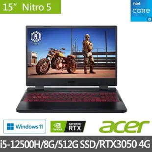 【Acer 宏碁】15.6吋i5 RTX電競筆電(Nitro 5/AN515-58-582W/i5-12500H/8G/512G/RTX3050/W11)